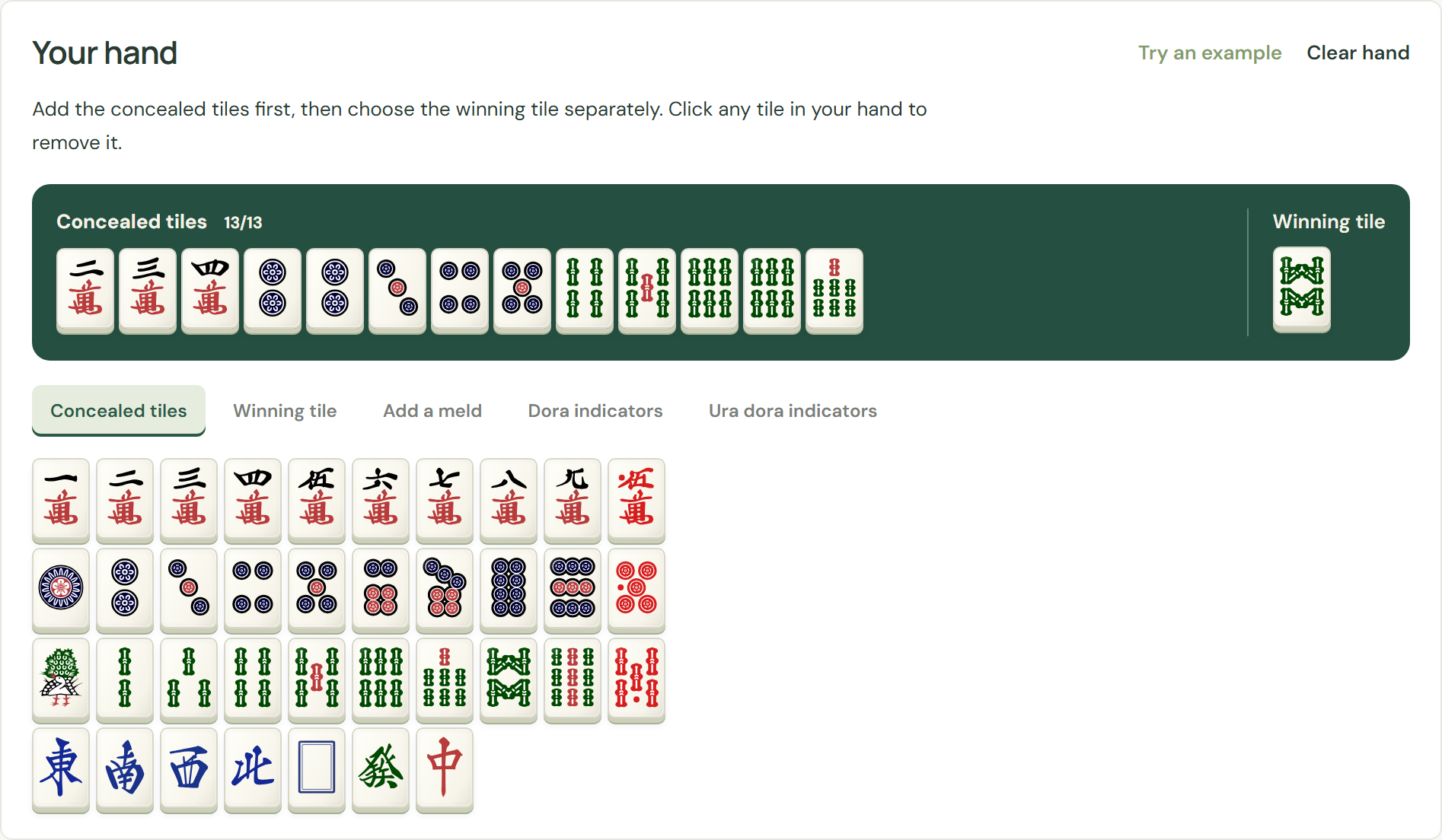 The calculator’s example hand, with 13 concealed tiles, a separate winning 8 bamboo, and the tile picker below.